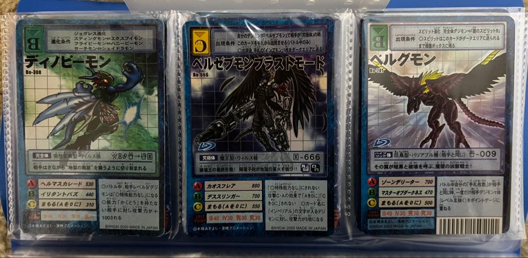 値段交渉受け付けます！旧デジモンカード　26枚