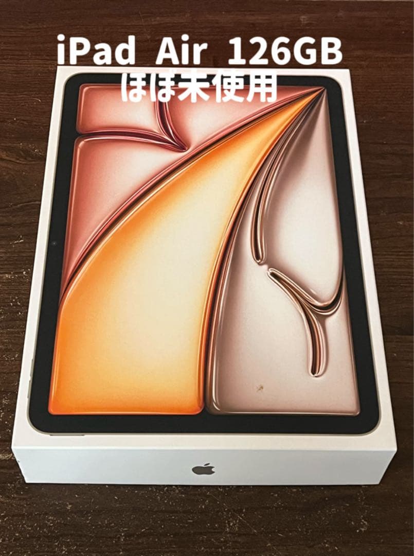iPad Air 126GB スターライト