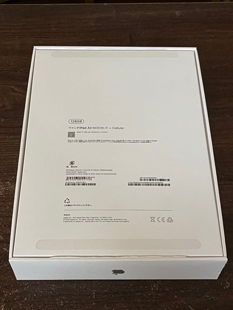 iPad Air 126GB スターライト