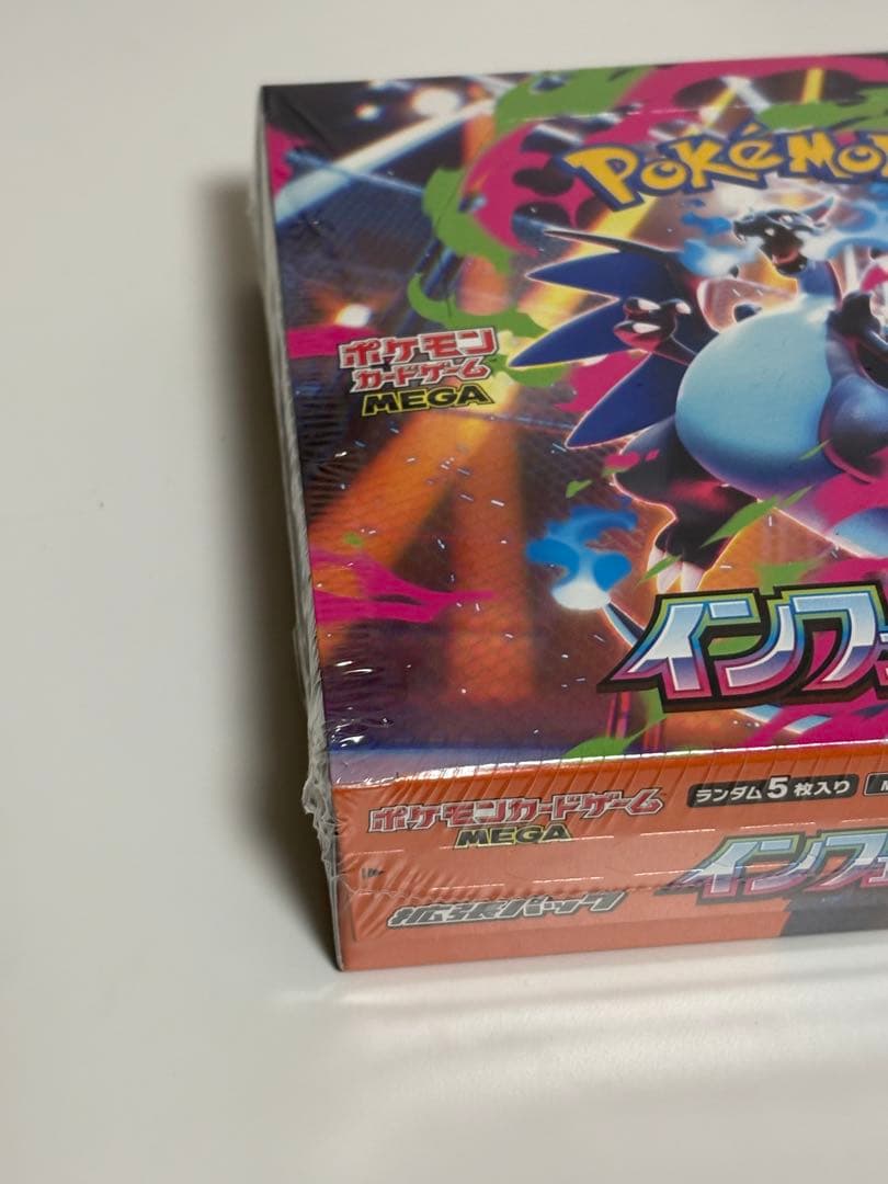 ポケモン インフェルノX BOX