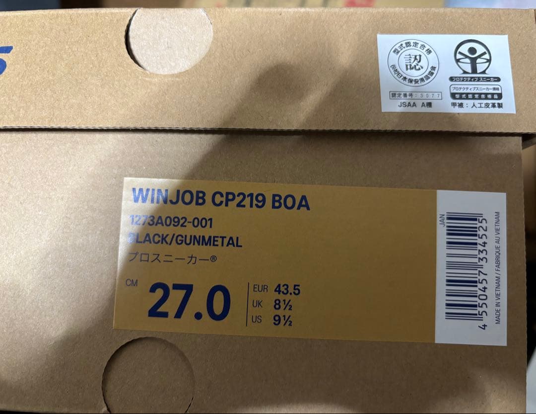 [アシックスワーキング] 安全靴/作業靴 ウィンジョブCP219 BOA