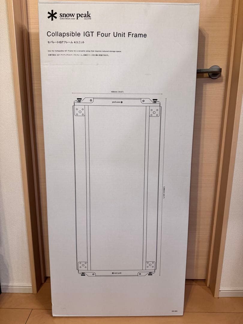 テーブル・チェア・ハンモック  peak IGT Four Unit Frame