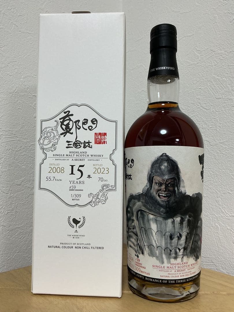 ウイスキーファインド 鄭問三國志 ― 周倉　2008