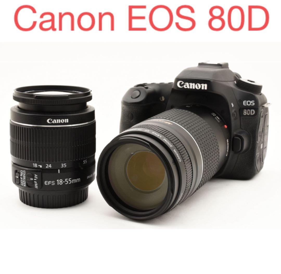 保証付き/Canon EOS 80D 標準&望遠ダブルレンズセット