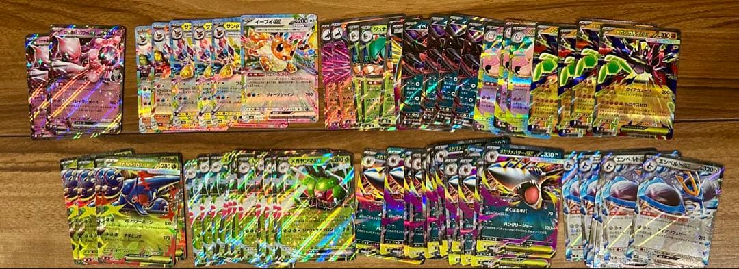 ポケモンカード RR まとめ売り 大量 約660枚