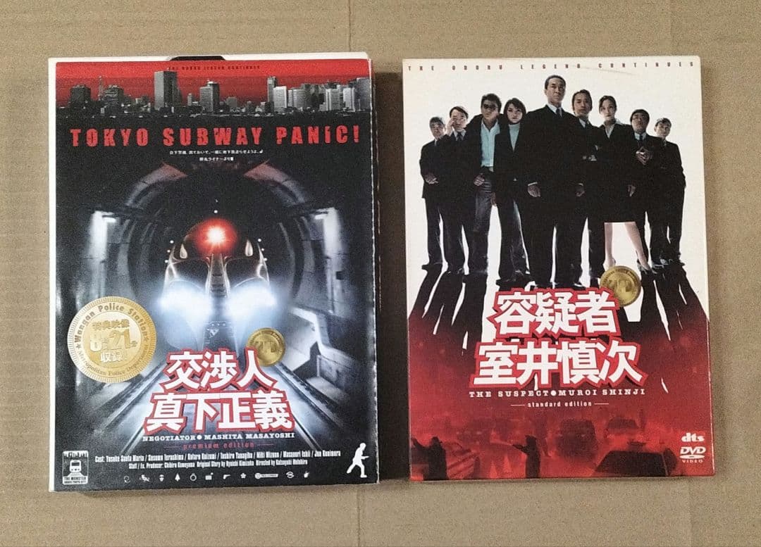 踊る大捜査線 TV 劇場版 スピンオフ DVD Blu-ray CD セット