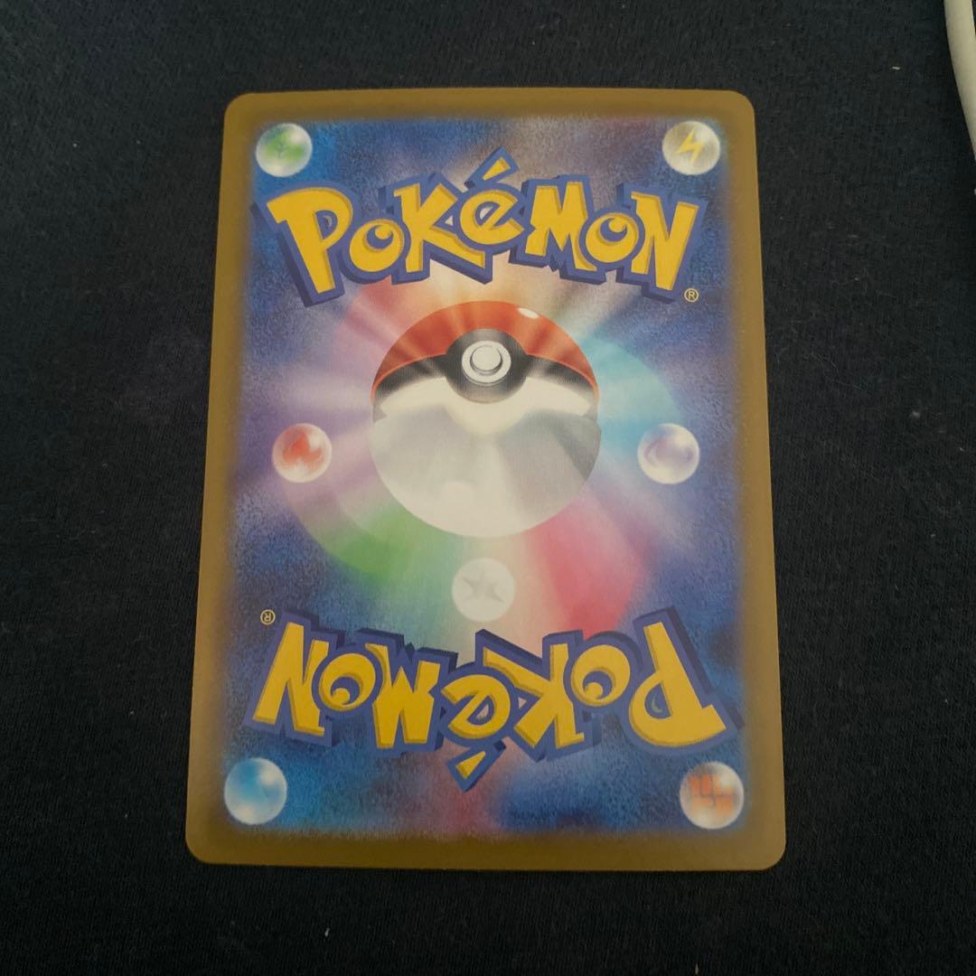 メガジガルデex MUR M3 117/080 ムニキスゼロ