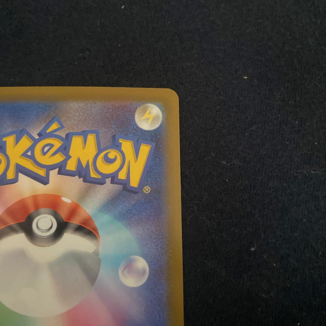 メガジガルデex MUR M3 117/080 ムニキスゼロ