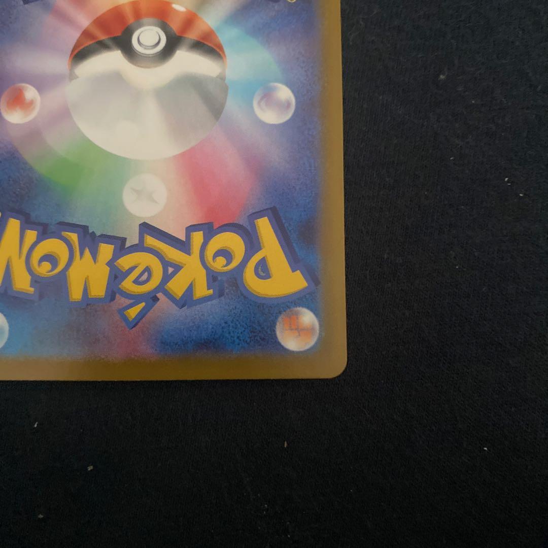 メガジガルデex MUR M3 117/080 ムニキスゼロ