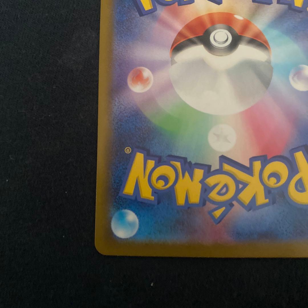 メガジガルデex MUR M3 117/080 ムニキスゼロ