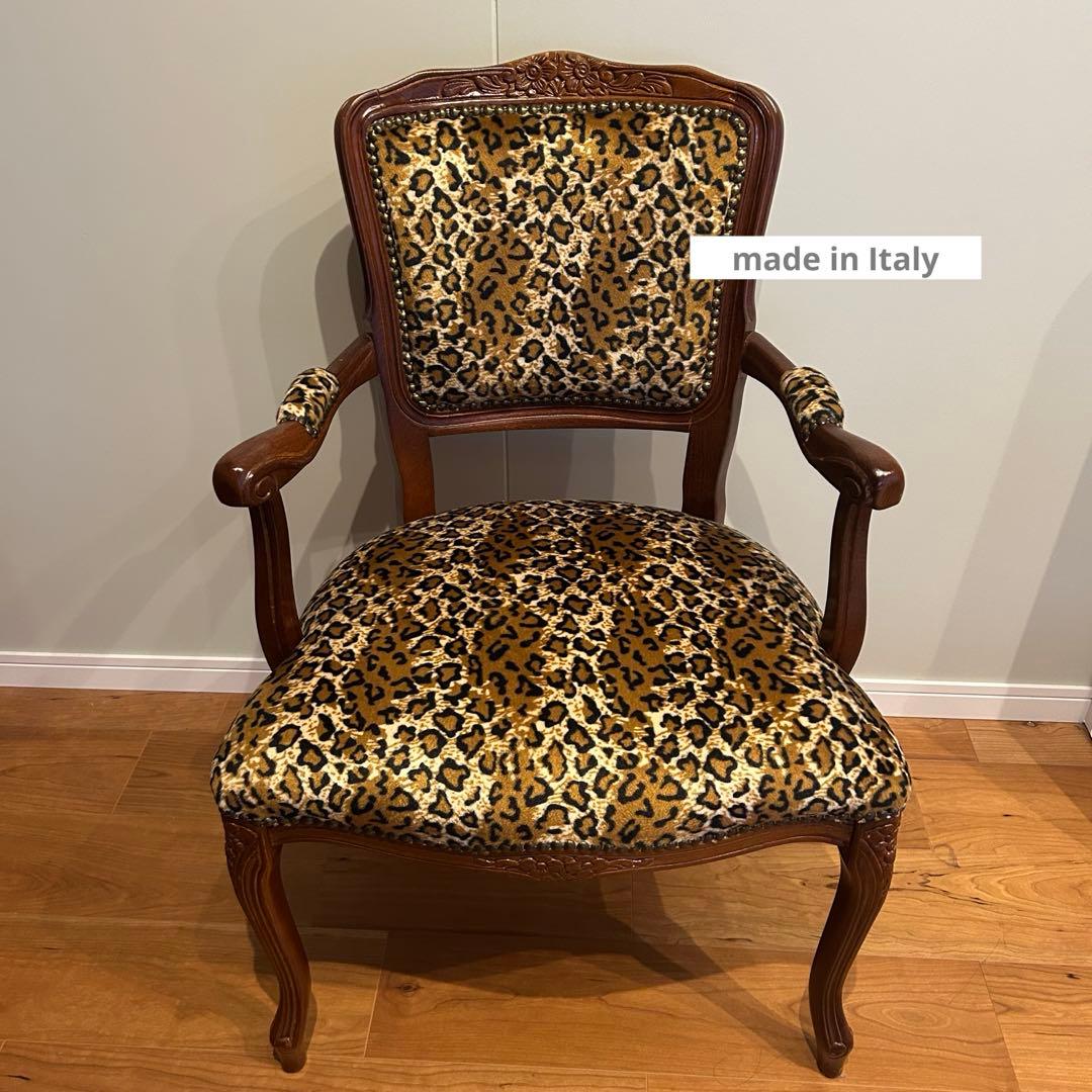 イタリア製　レオパード　チェア　椅子　一脚
