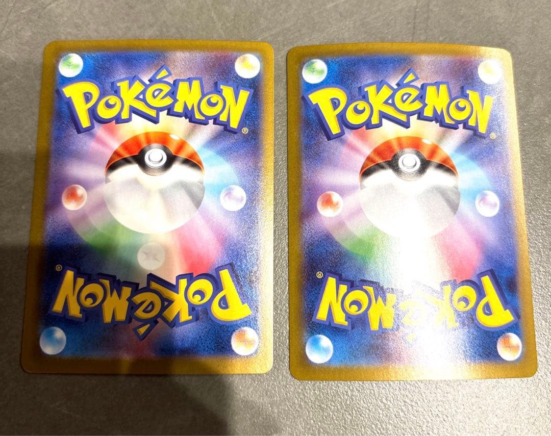 ポケモンカード　アセロラのいたずらSAR2枚セット