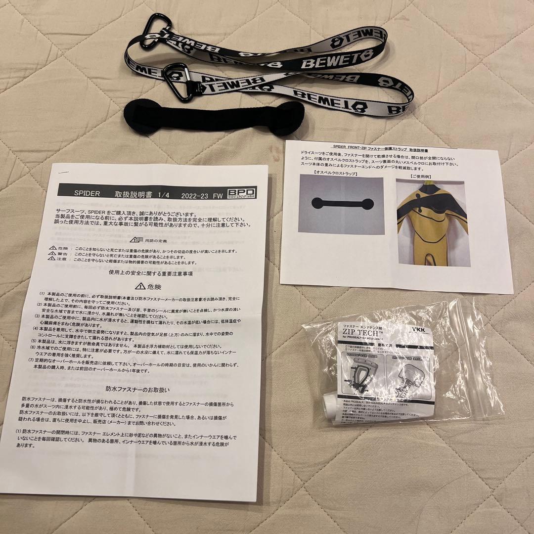 BEWET セミドライスーツ ブラック