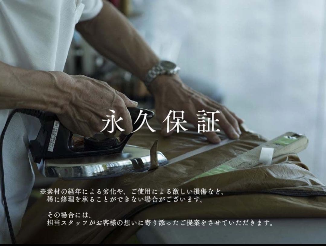 スタッキングマグ雪峰 FUKUYAMA H450&H300セット 収納袋付き