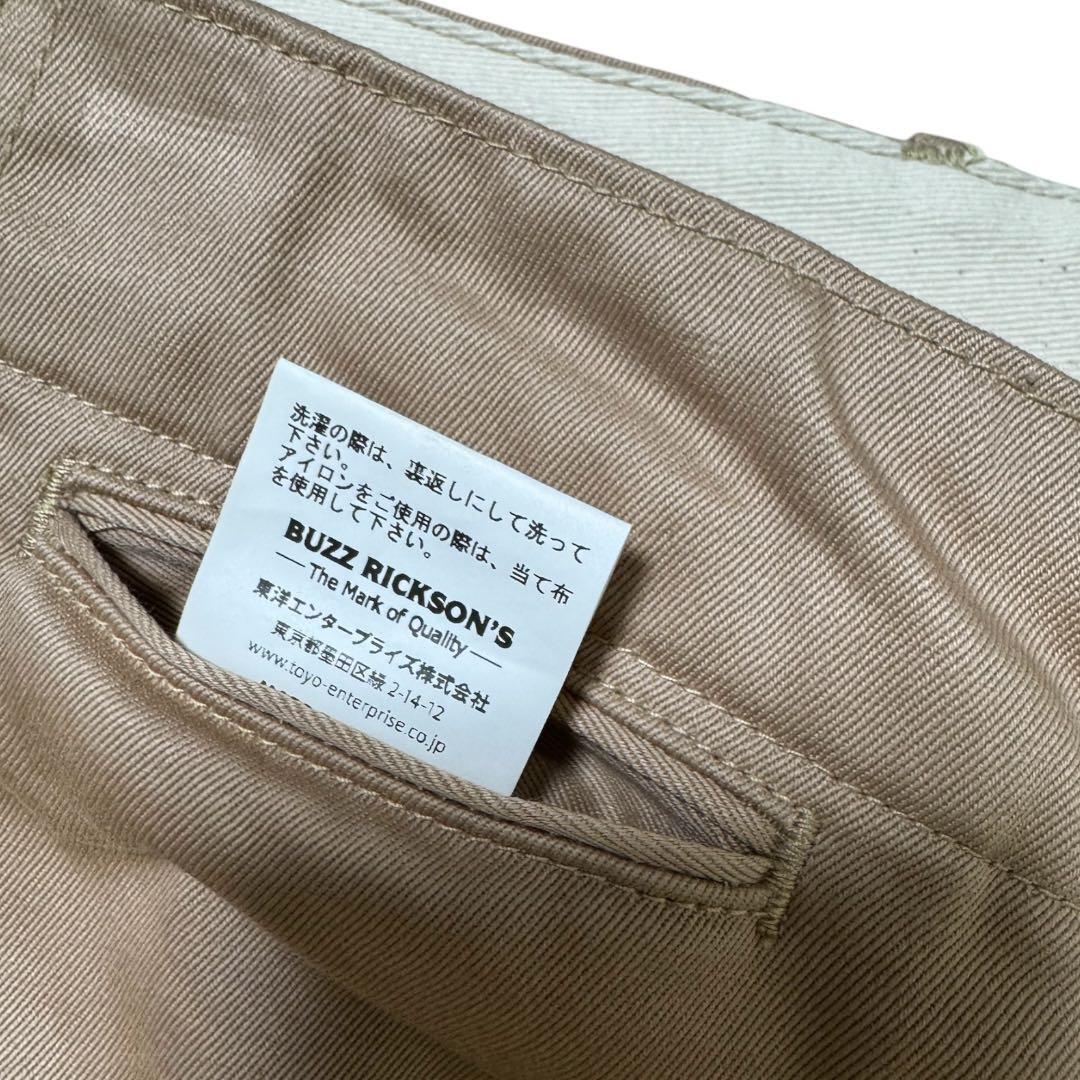 BUZZ RICKSON’S MILITARY CHINOS 1942MODEL