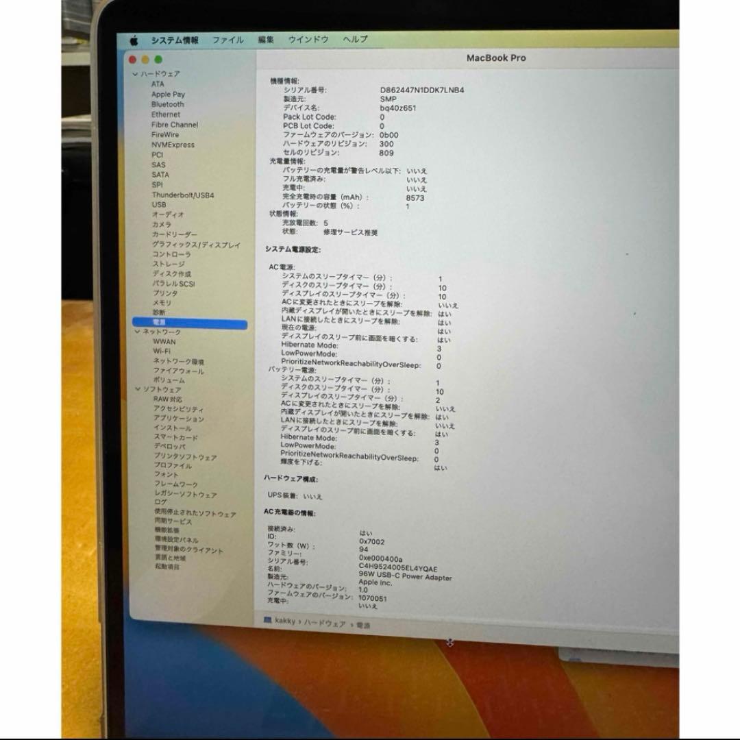 【超美品】　MacBook Pro 16inch 2019