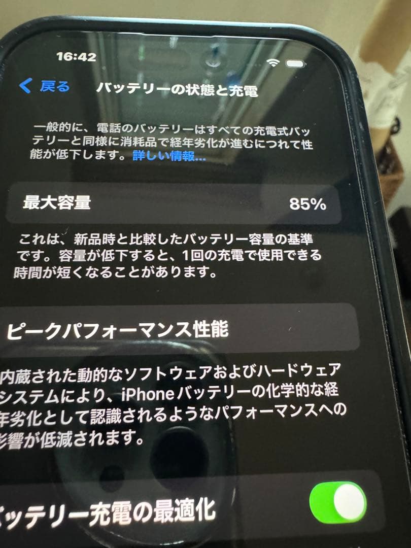 iPhone14PRO 本体　iPhone本体　128G 本体のみ