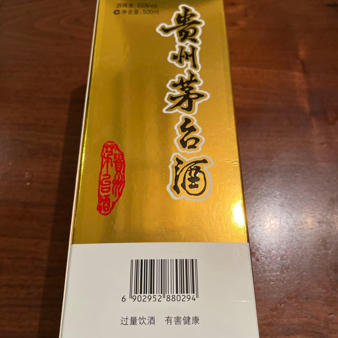 【新品】Kweichow Moutai 500ml 53% 天女ラベル