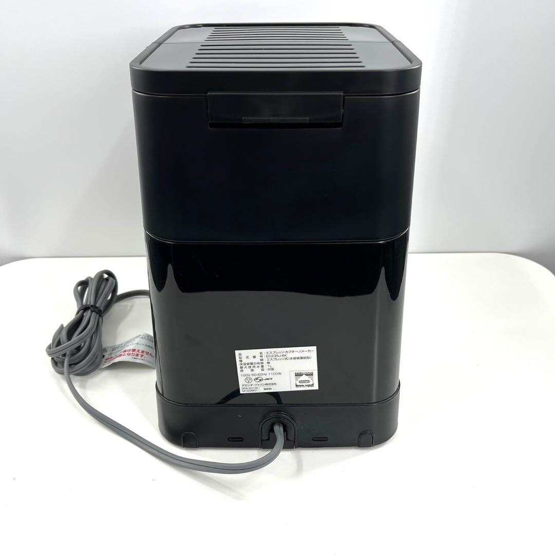 デロンギ EC235J-BK エスプレッソメーカー 付属品完備