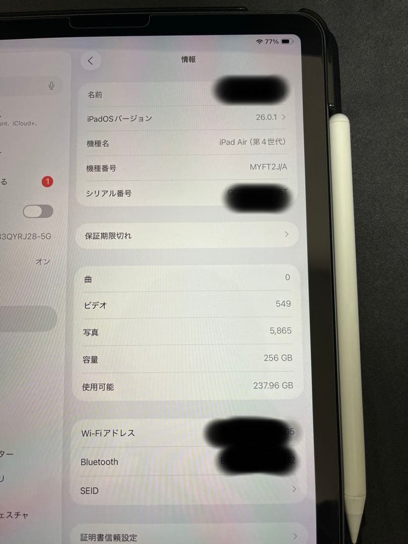 iPad Air 第4世代256GB スペースグレー