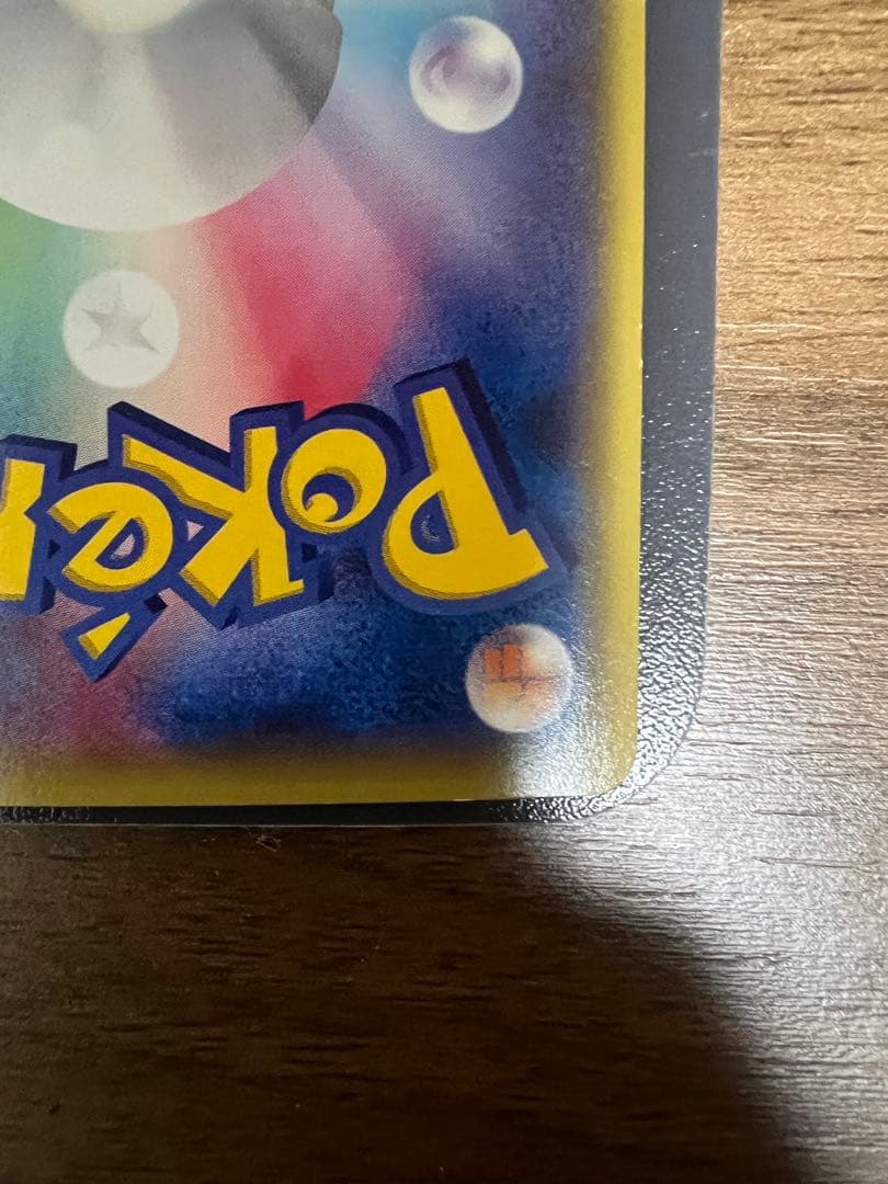 4枚セット【MレックウザEX,レックウザEX】