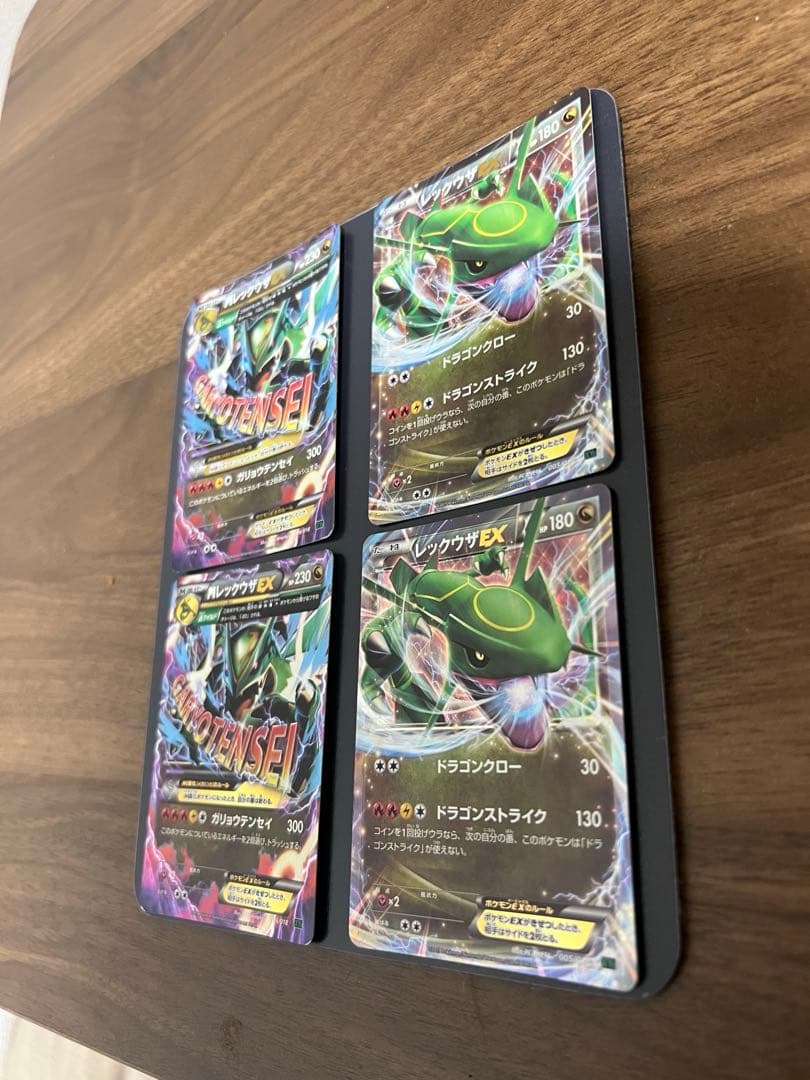 4枚セット【MレックウザEX,レックウザEX】