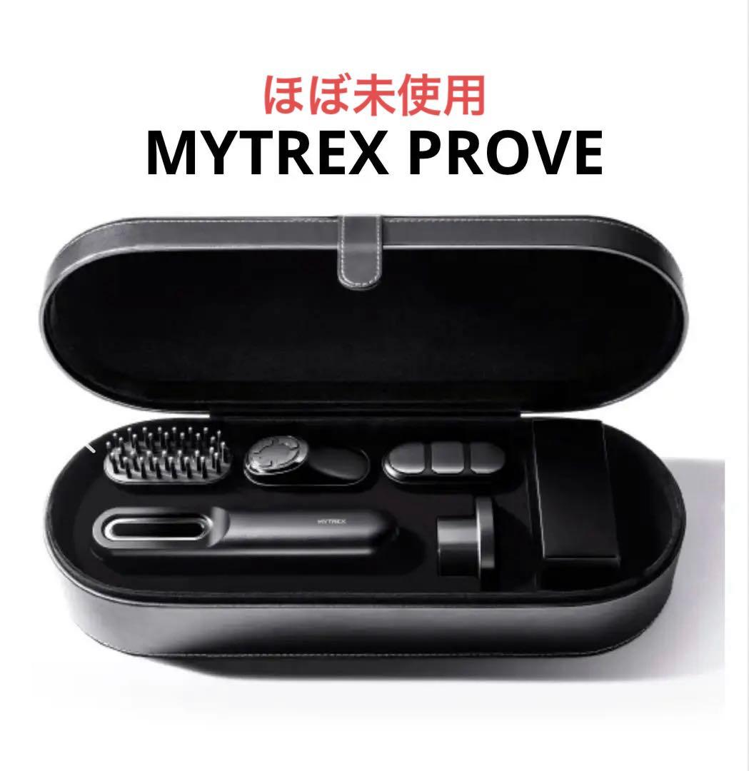 ♥️ほぼ未使用極美品♥️MYTREX PROVEマイトレックス プルーヴ 美顔器