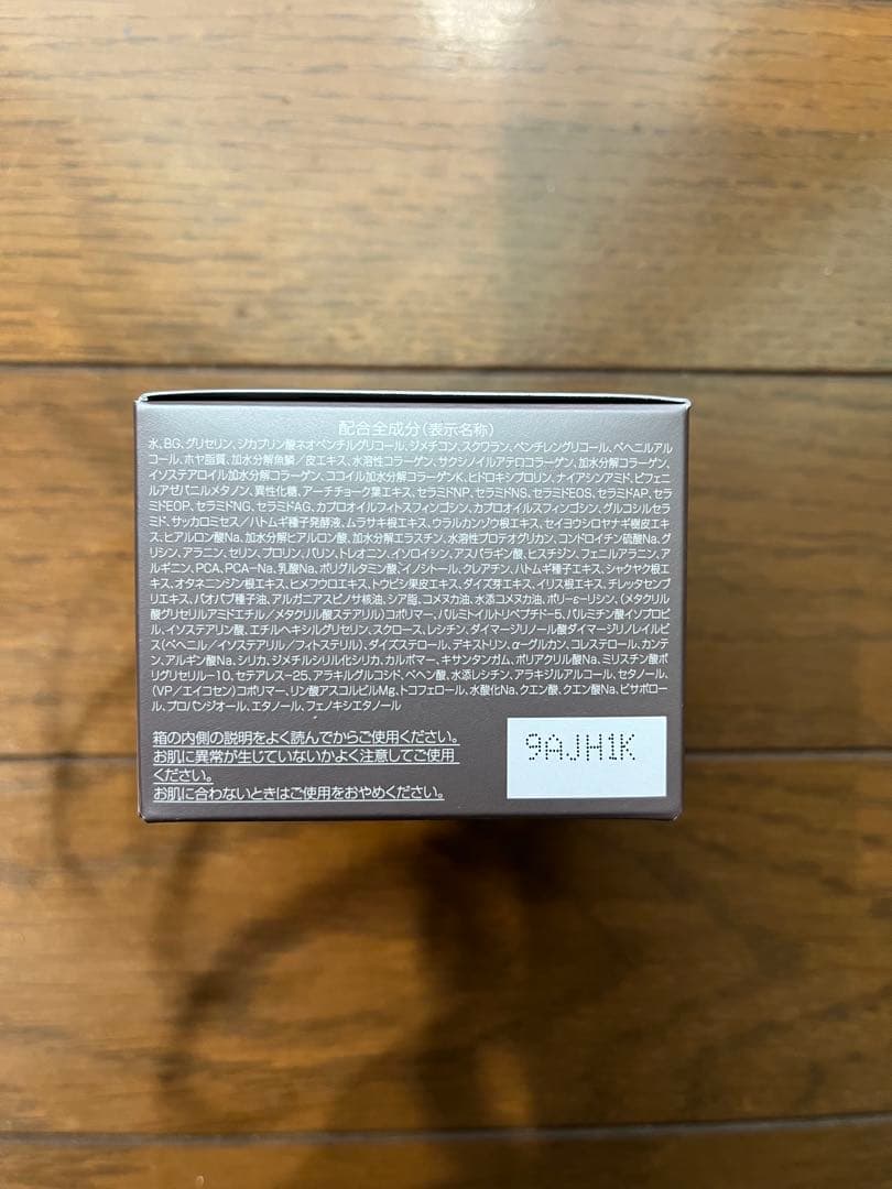 パーフェクトワン リフティングジェル　オールインワン　新日本製薬　エイジングケア