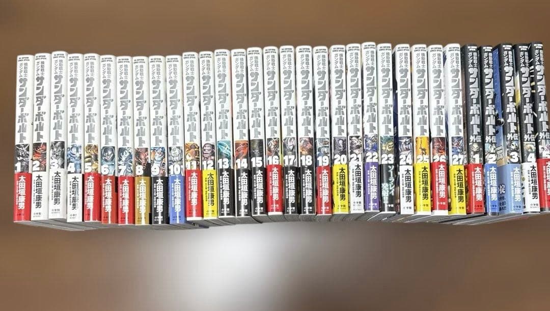 機動戦士ガンダム サンダーボルト　全27巻＆外伝全5巻　計32冊