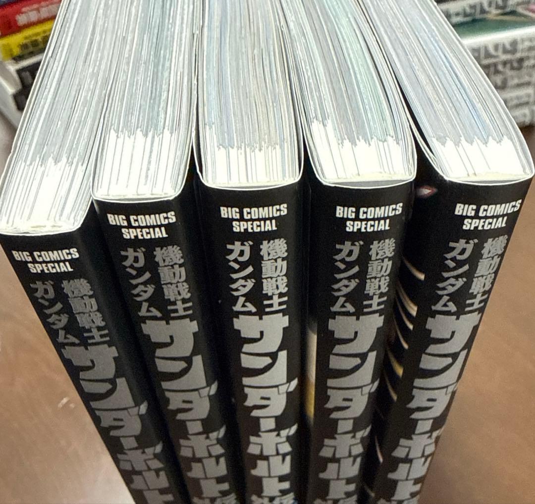機動戦士ガンダム サンダーボルト　全27巻＆外伝全5巻　計32冊