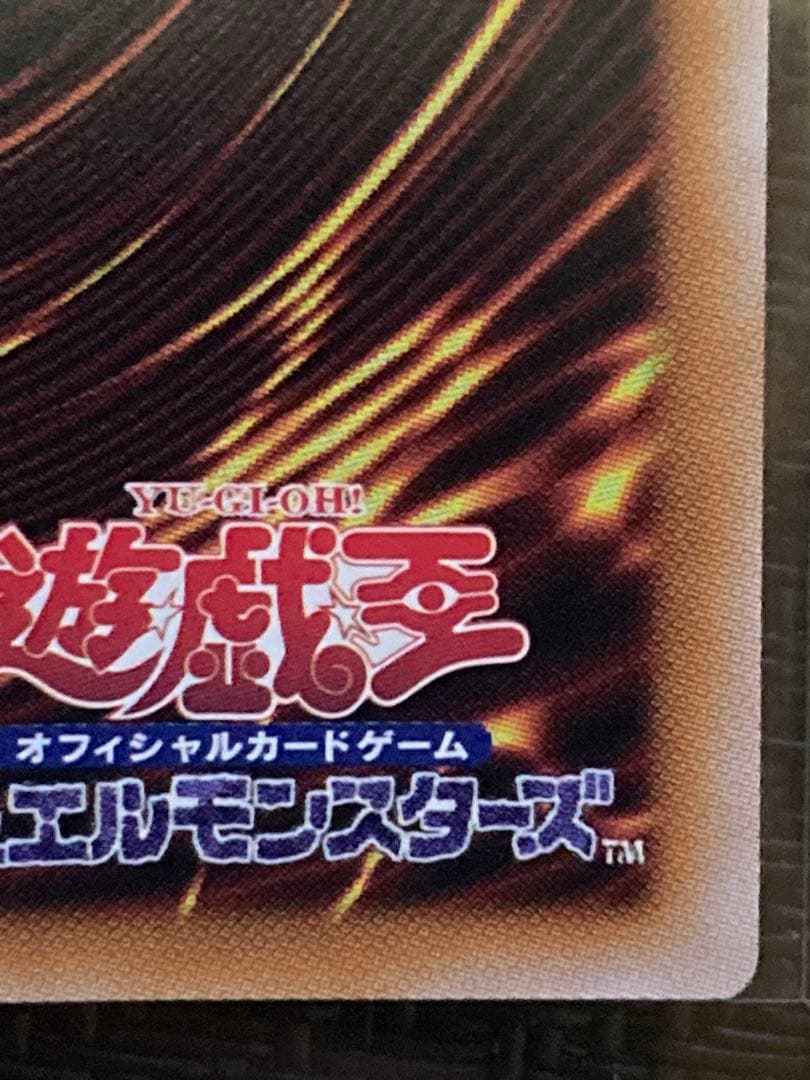 遊戯王　重騎士プリメラ　25thシークレットレア1枚