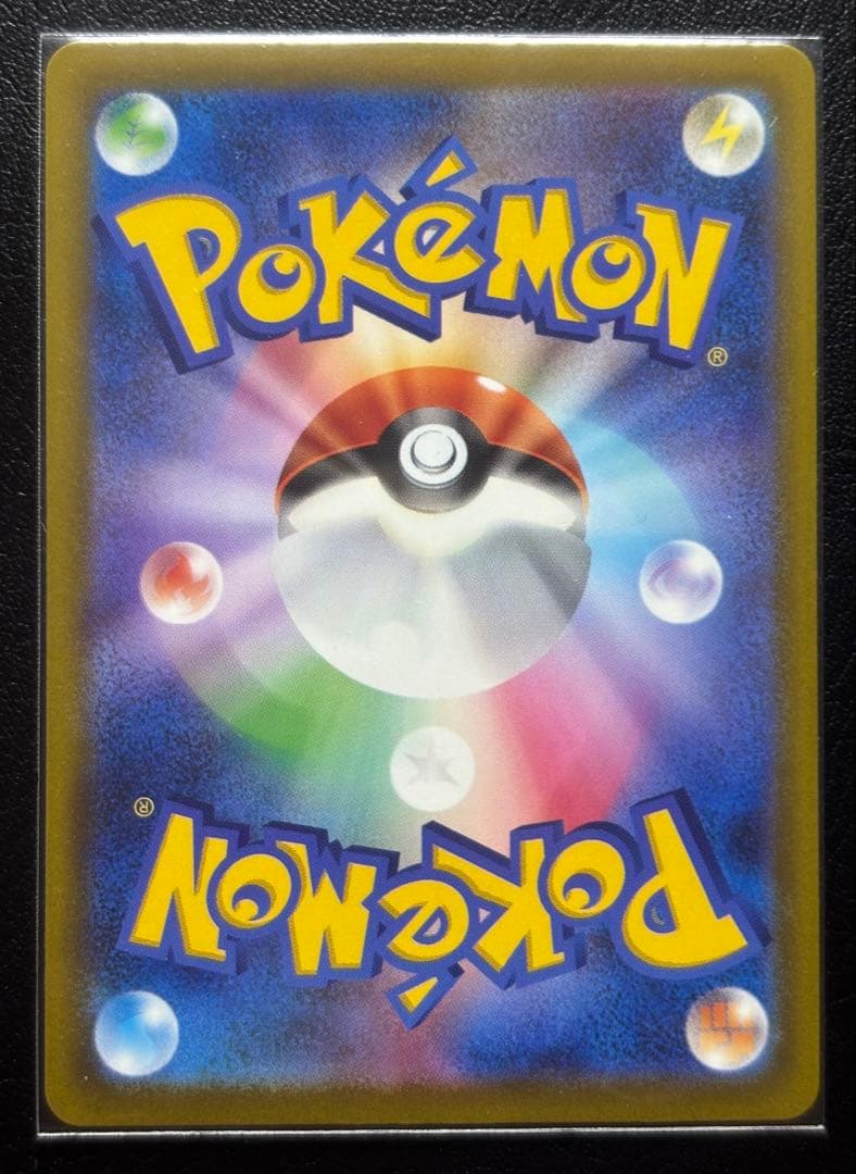 【美品 】メガゲンガーexSAR メガゲンガーexMA の２枚セット+おまけ