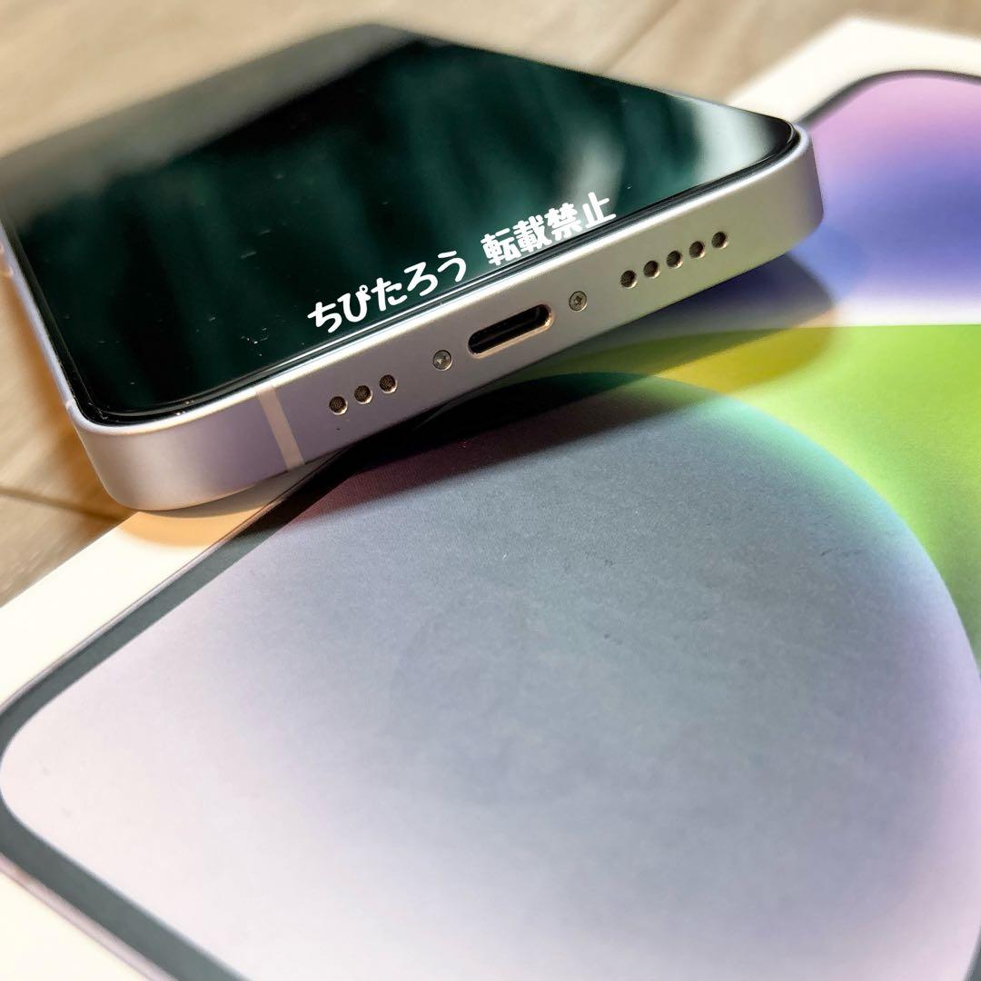 ◆美品◆iPhone14 パープル 256gb