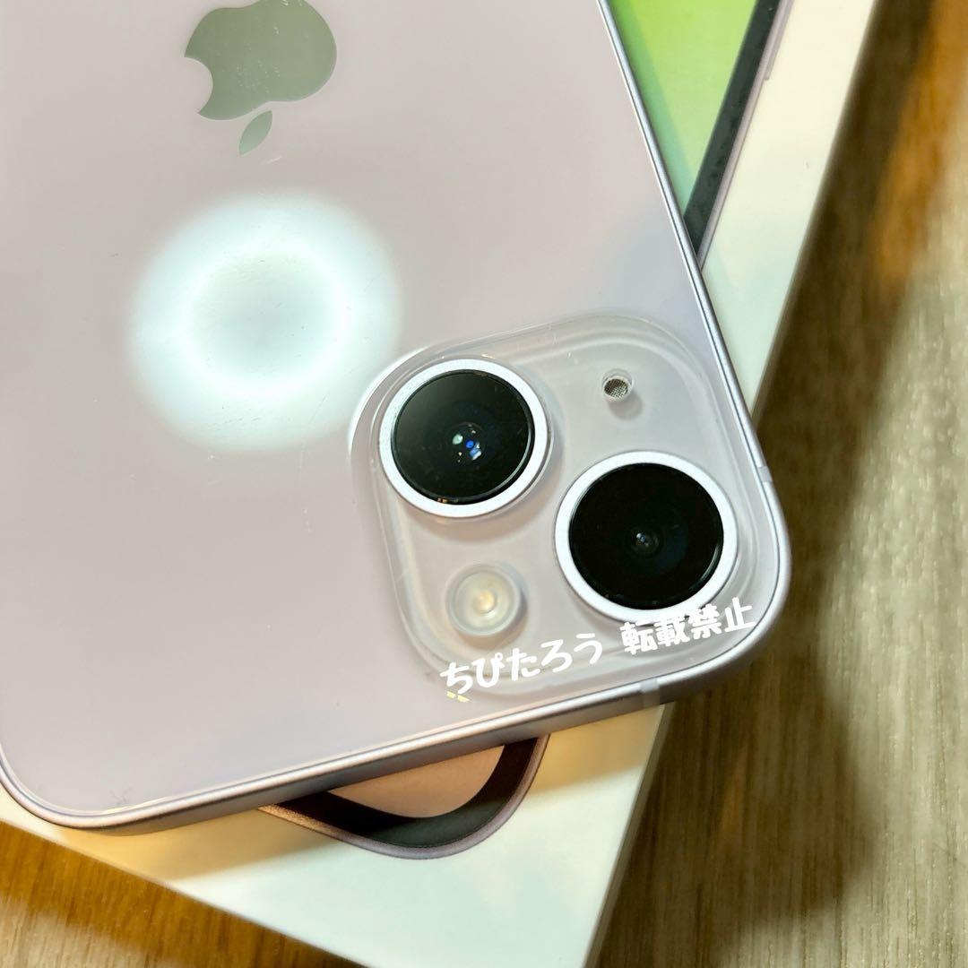 ◆美品◆iPhone14 パープル 256gb