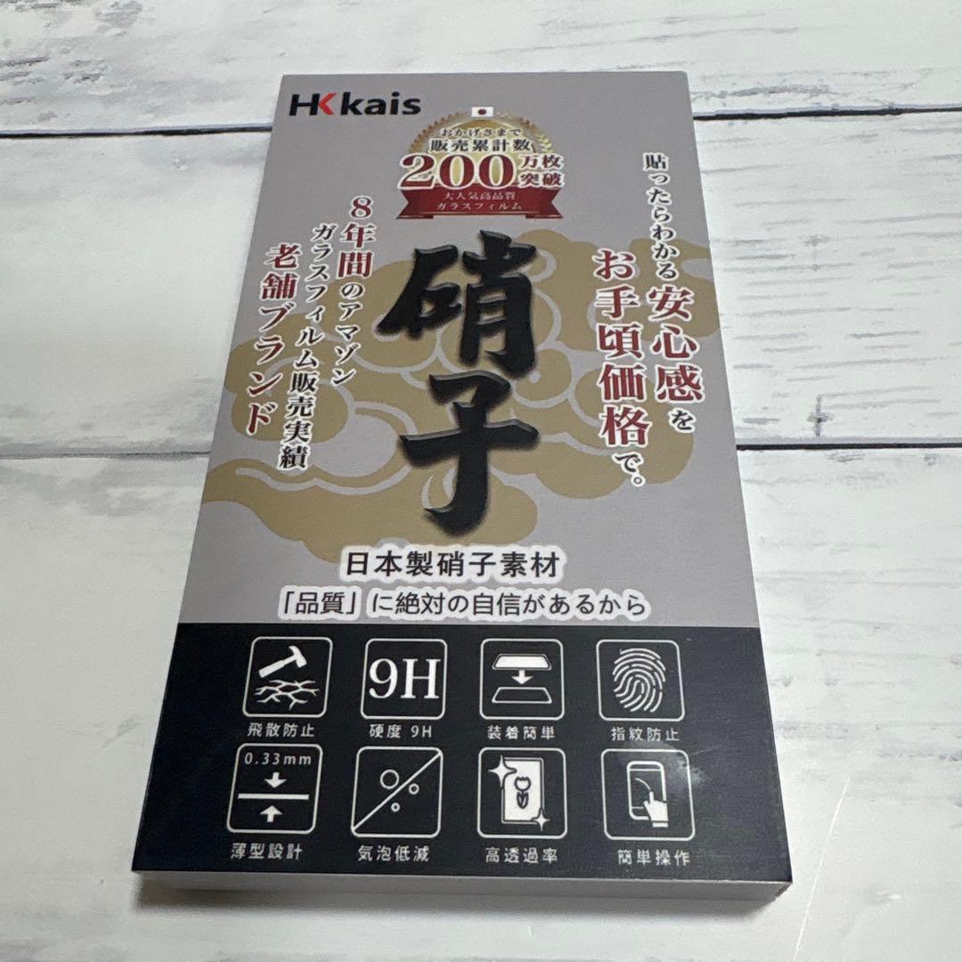 docomo GALAXY SC-53c 5G 本体　オーサムブルー