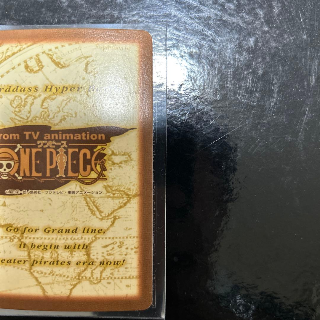 タスミヒミツ　旧ワンピース　ハイパーバトル　ナミ　S05 海賊専門の泥棒