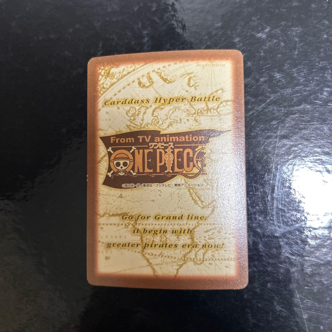 タスミヒミツ　旧ワンピース　ハイパーバトル　ナミ　S05 海賊専門の泥棒