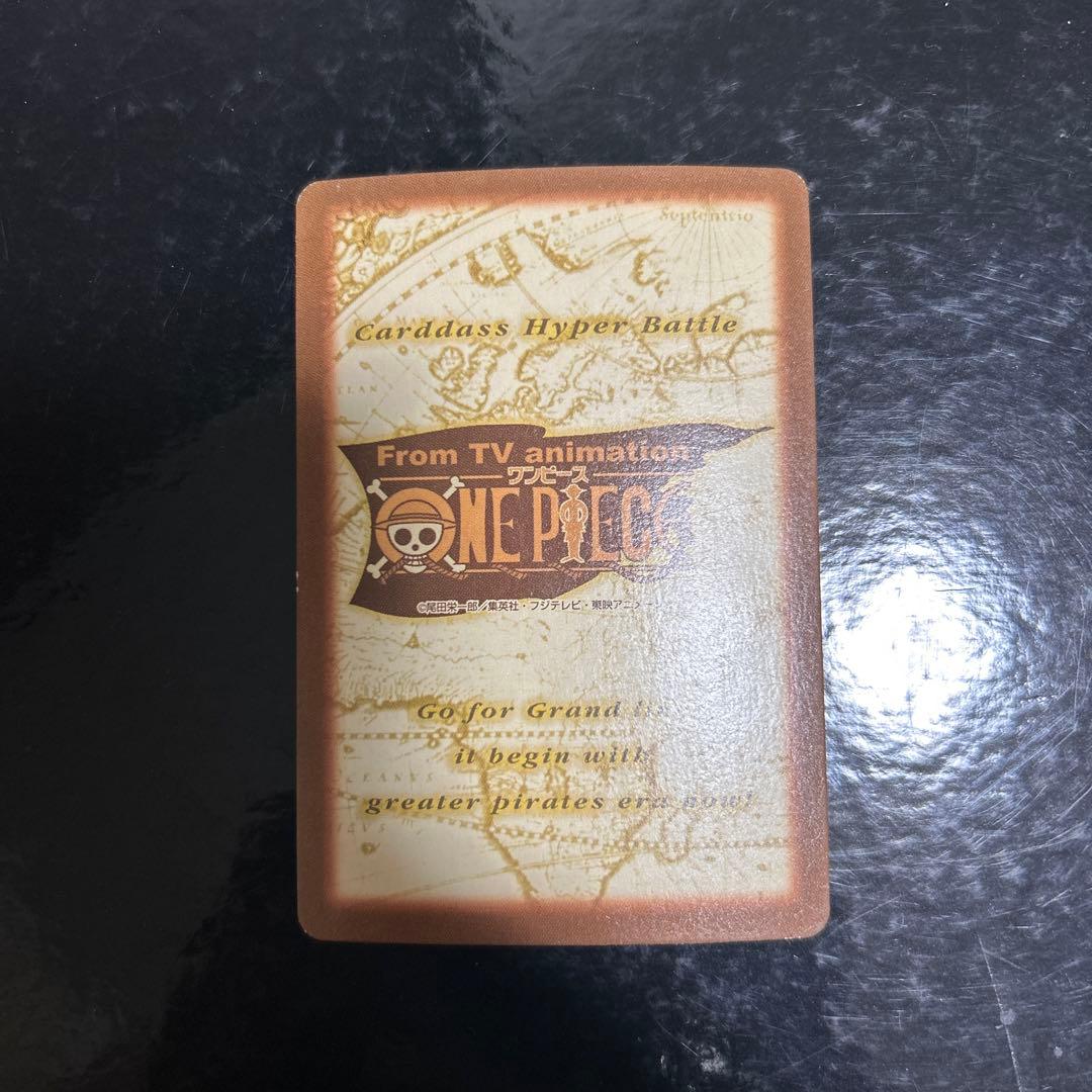 タスミヒミツ　旧ワンピース　ハイパーバトル　ナミ　S05 海賊専門の泥棒