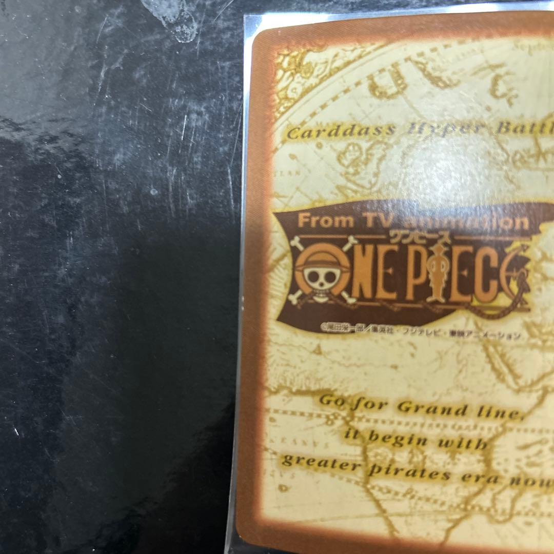 タスミヒミツ　旧ワンピース　ハイパーバトル　ナミ　S05 海賊専門の泥棒