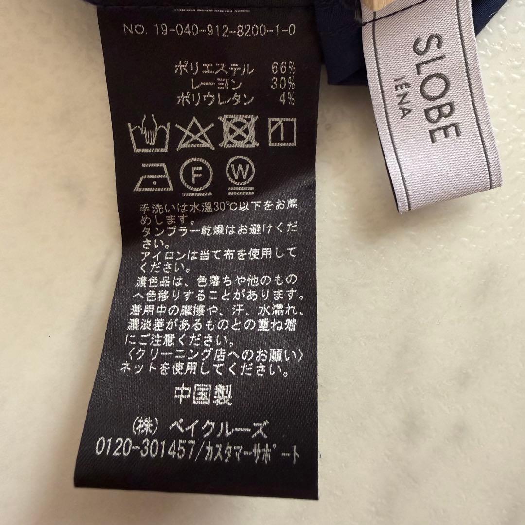 美品 スローブイエナ キーネック ノーカラー シャツギャザーワンピース◆ネイビー