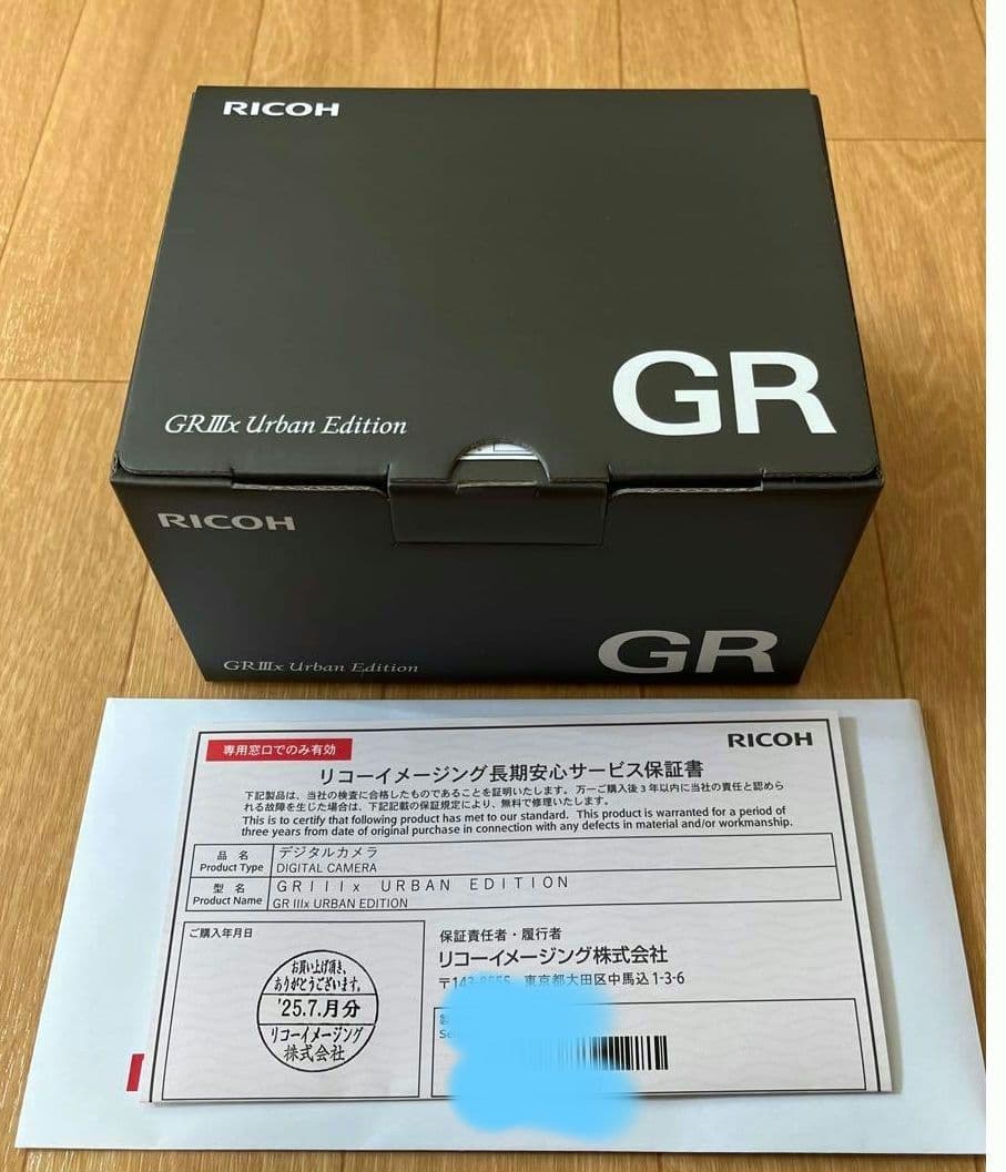T*K様 RICOH GRIIIx UrbanEdition 長期保証 予備電池