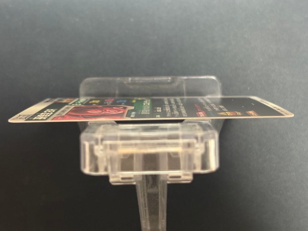 SDV8-035 GDR★ 孫悟空:BR パラレル 美品