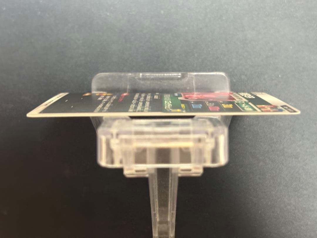 SDV8-035 GDR★ 孫悟空:BR パラレル 美品