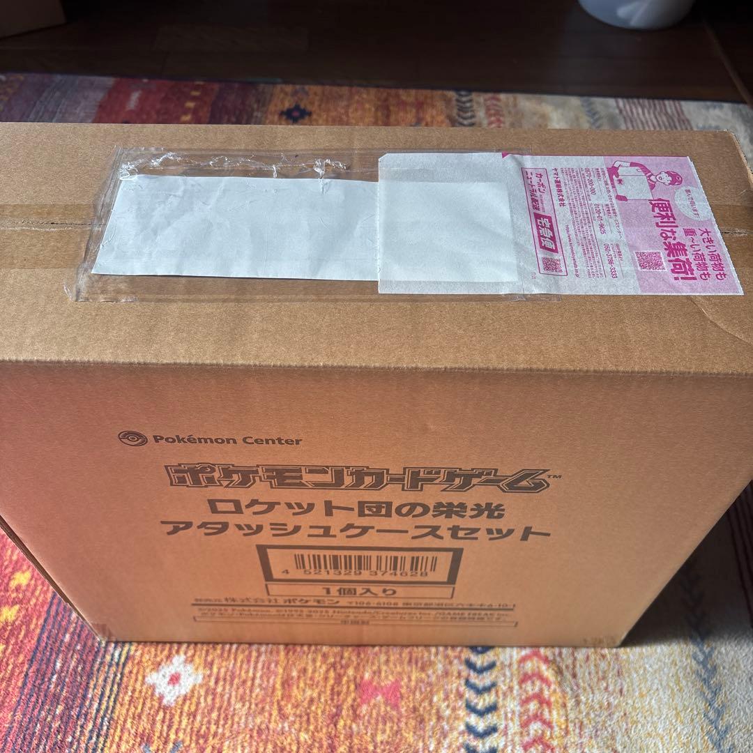 ポケモンカードゲーム ロケット団の栄光 アタッシュケースセット