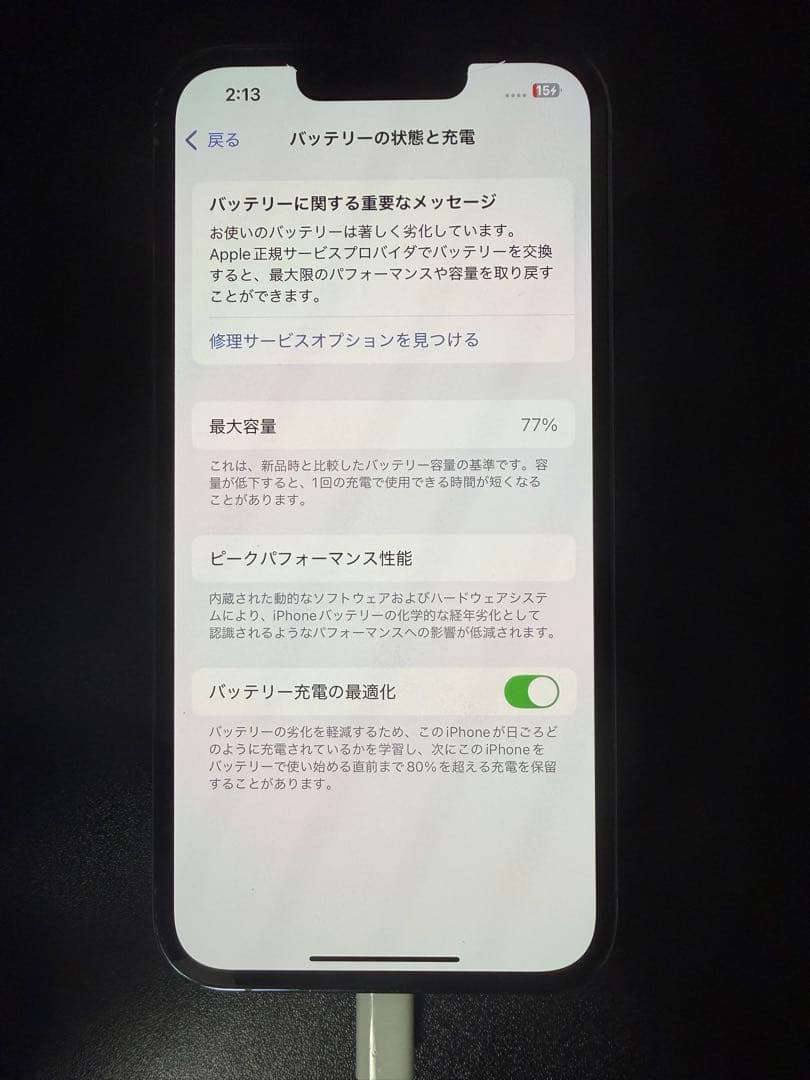 iPhone 13 Pro 256gb simフリー