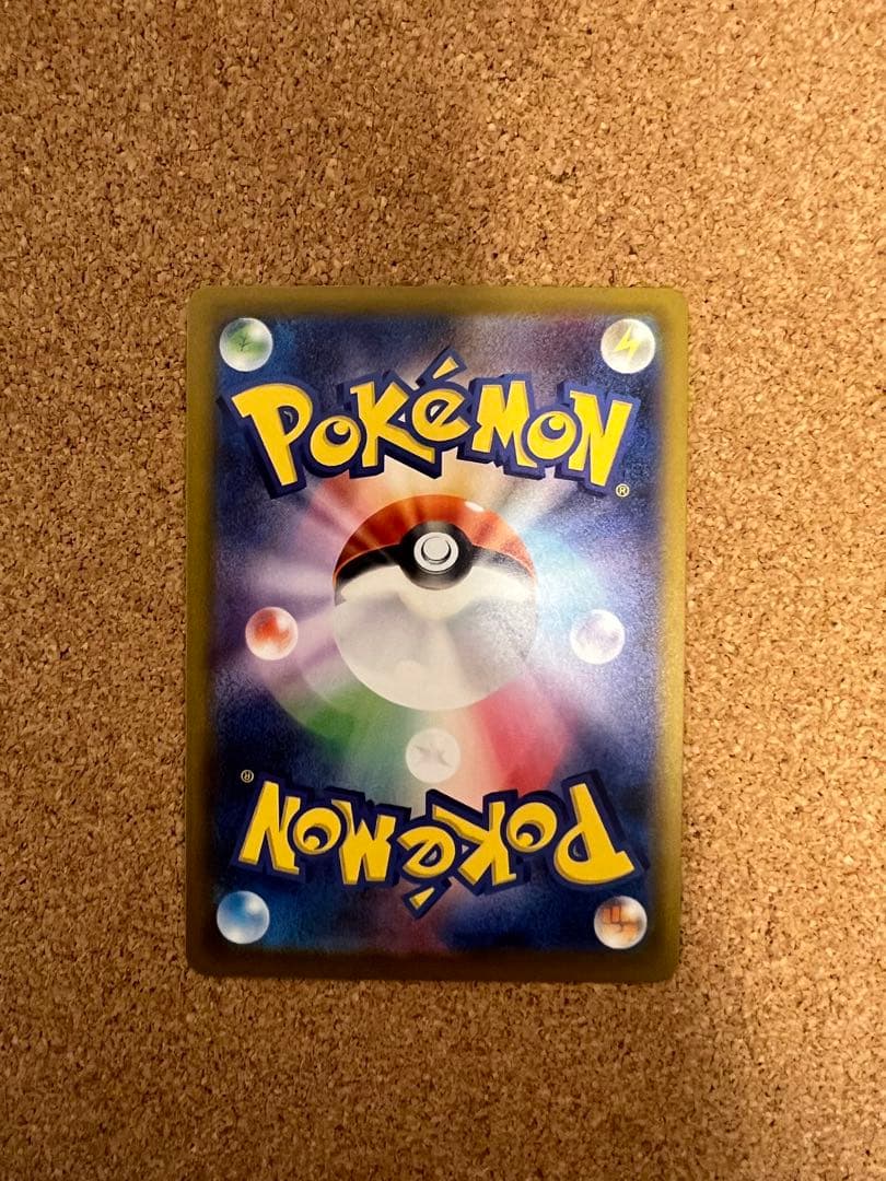 ハ*ミ様 メガカイリューex SAR MA セット