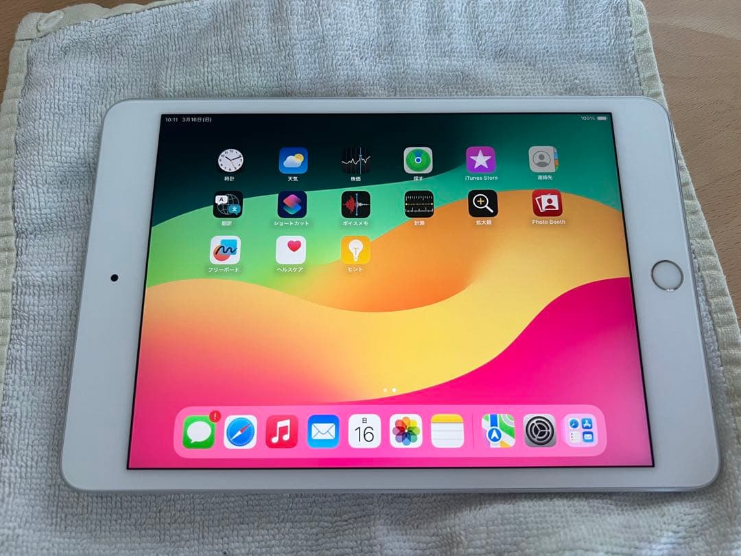 iPad シルバー 7.9インチ　第5世代　mini 64GB Wi-Fi