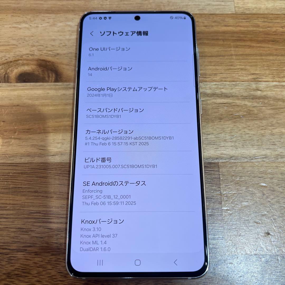 C858 ドコモSIMロック解除済Galaxy S21 5G SC-51B