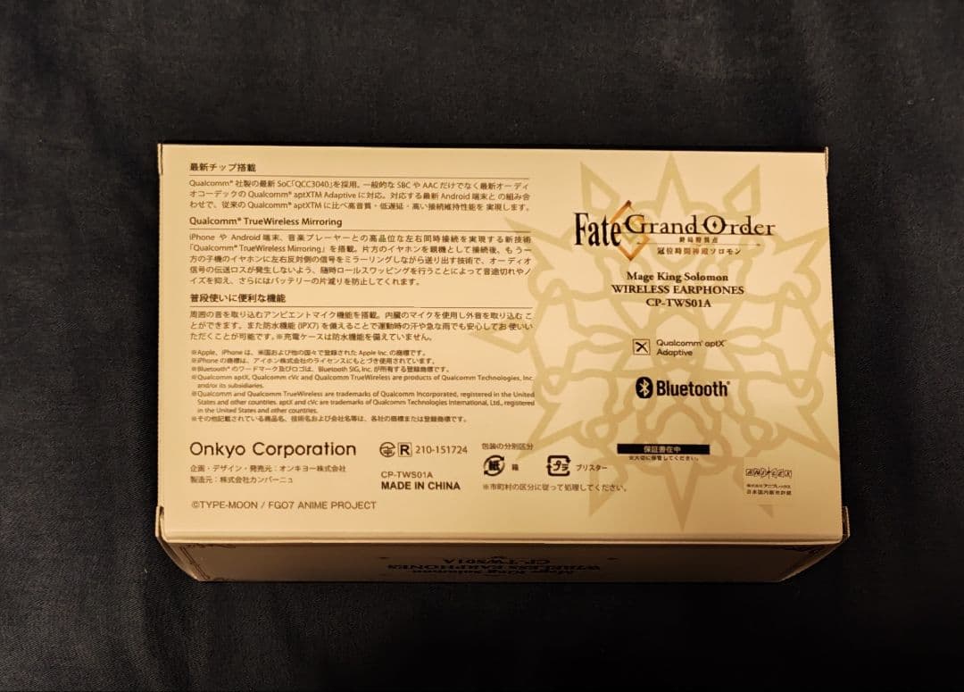 FGO ソロモン コラボイヤフォン