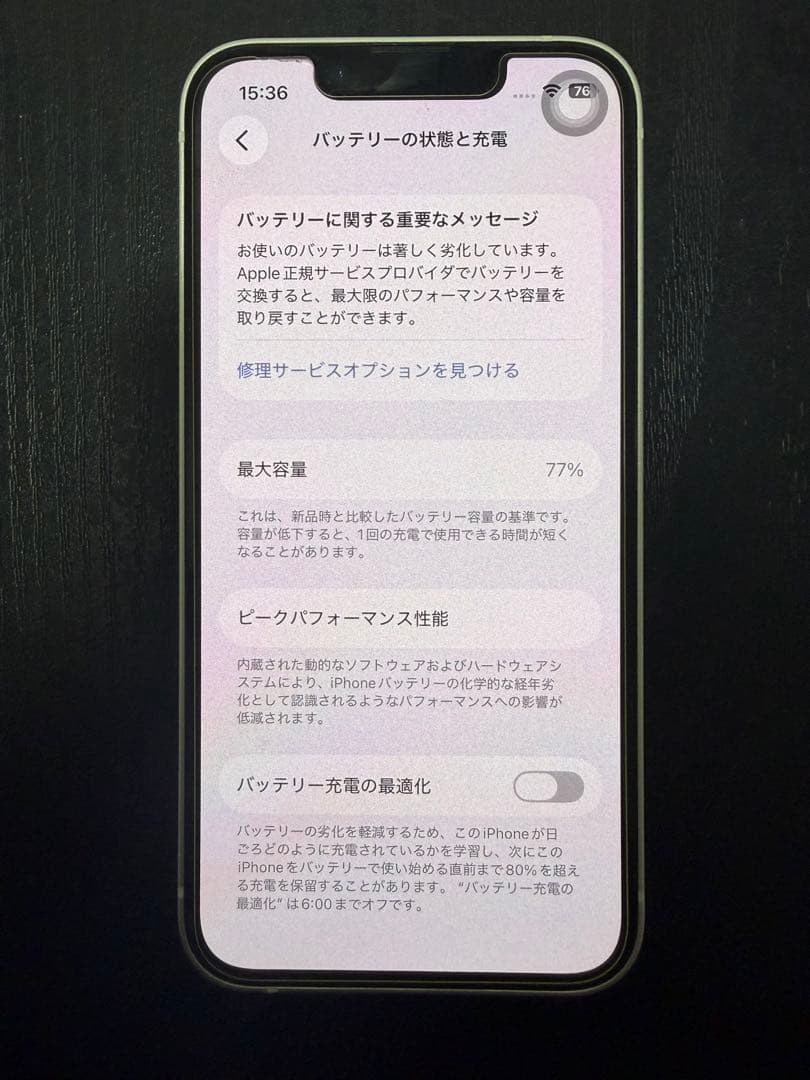 Apple iPhone 13 mini 128GB スターライト